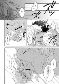 (C84) [PureSlider. (Matsuo)] PURESLIDER. 2011-2012 (Magi: The Labyrinth of Magic)