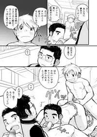 [Higedaihuku (Daihuku)] Aniki no Fundoshi ano Ko to Fundoshi [Digital]