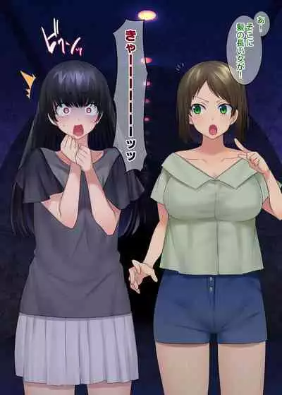 TS "Nyotaika Irekawari" + α Sakuhinshuu | TS "Feminization Body-Swap" + Extra Work Collection