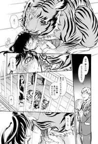 [Anthology] Kemono DIRECT 3