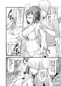 [from SCRATCH (Johnny)] Otosare Rinko -Odosare Sasoware Ukeirete- (Gundam Build Fighters) [Digital]