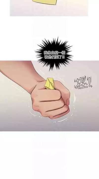 【周四连载】亲家四姐妹(作者:愛摸) 第1~64话