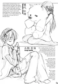 [Kurogane Kenn] Shoujo Sect [English]