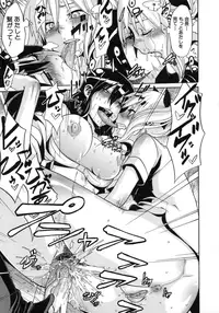 [ShindoL] Sarashi Ai [Decensored]