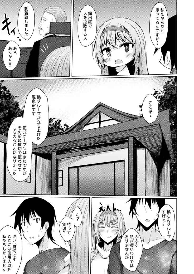 PROVISIONAL NAME Omnibus II