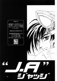 [HenReiKai] Sakura Ame Final 1