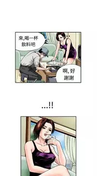 中文韩漫 療育女孩 Ch.0-10 [Chinese]