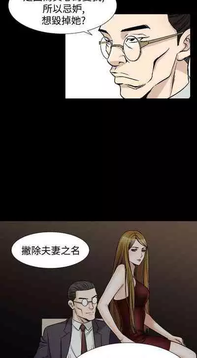 人妻性解放 1-84