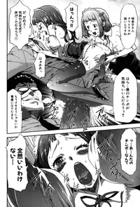 [Kouzuki Rio] Imouto Saimin Choukyou Manual 2 [Decensored]