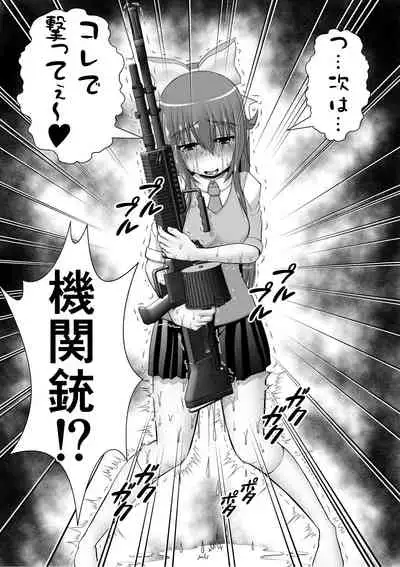 Chitsu Hakai-kei Joshi 5