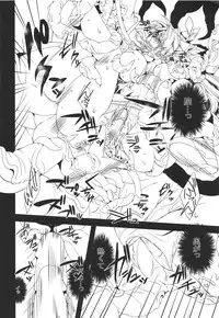 (C82) [ITIBOSI (Takatsuki Ichi)] BADEND (Seiken Densetsu 3)