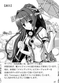 (CSP6) [Souka Sentou (Various)] Neba Yuri 3