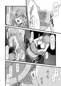 [valssu (Charu)] Melon ga Chou Shindou! R (Tales of the Abyss) [Digital]