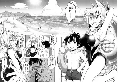 Harenchi! Matsuri-chan 4