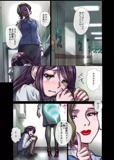 BEYOND（ビヨンド）～愛すべき彼方の人びと2