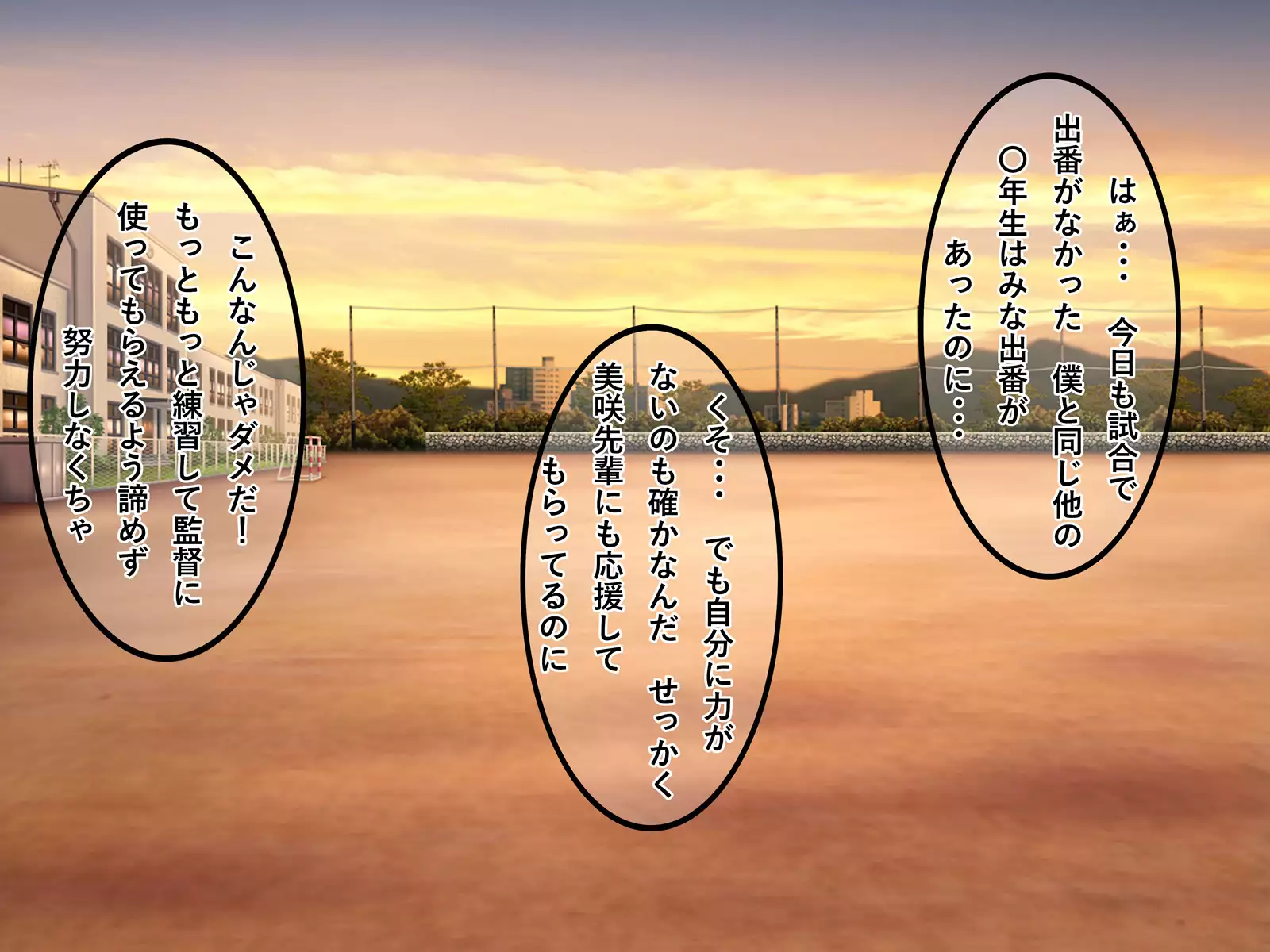 Dosukebe Bakunyuu Mane-chan no Seishun Jijou