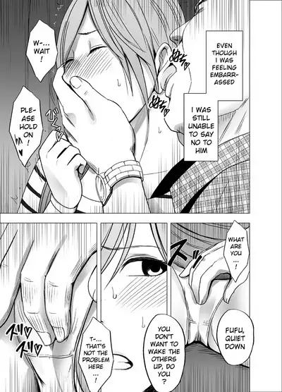 Yakou Bus de Nettori to Sawaretsuzuketa Joshi Daisei