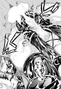 [Yabitsu Hiro] Initial M ～R413～