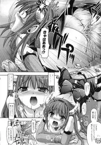 [SAS] Vanishing Point