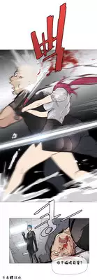 HouseHold Affairs 【卞赤鲤个人汉化】1~17话（持续更新中）