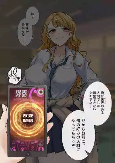 Rim Shien Site Back Number