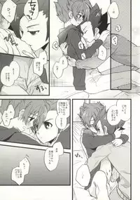 (FFF4) [Elephant Chorus (Nakazawa)] Saidai Fuusoku Sentiment (Inazuma Eleven GO)