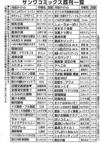 [Sawada Daisuke] Mama Reido