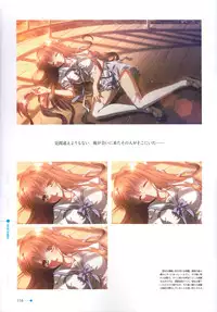 [minori] Natsuzora no Perseus Visual Fan Book