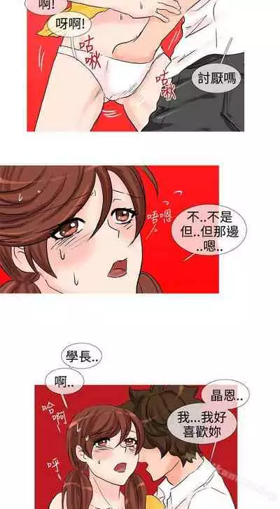 小野貓馴服手冊