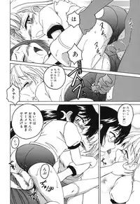 [Wanyanaguda] Omake No Musume