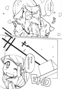 [Studio Retake] Poni-Poni Roulette (Pani Poni Dash)