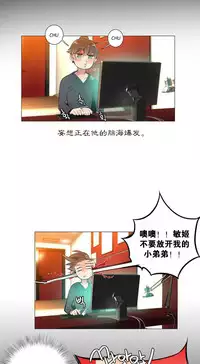 [Juder] 莉莉丝的脐带(Lilith`s Cord) Ch.1-29 [Chinese]