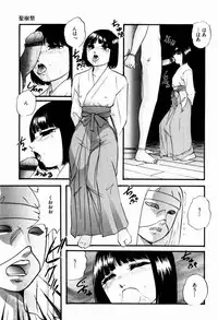 [Kazusa Shima] Reconstruct Zwei