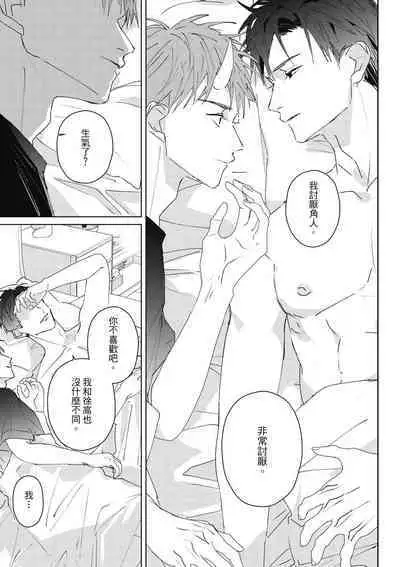 Fureai lesson keiyaku 1