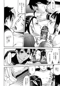 [Ube Yoshiki] Datte Love Nano!