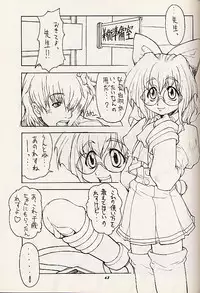 [Studio Wallaby (Various)] Vitamin B4 (Natural ~Mi mo Kokoro mo~)