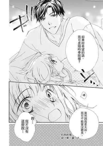 這場婚姻另有內幕