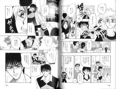 B-BOY Zips 12 学園特集 Part.2