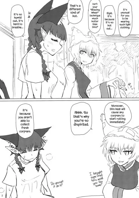 Natsu no Muregitsune | A Steamy Fox in Summer