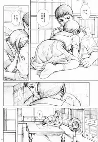 (C60) [Studio NEO BLACK (Neo Black)] Soukan Kashiwagi Azusa01.Saihan (Kizuato)