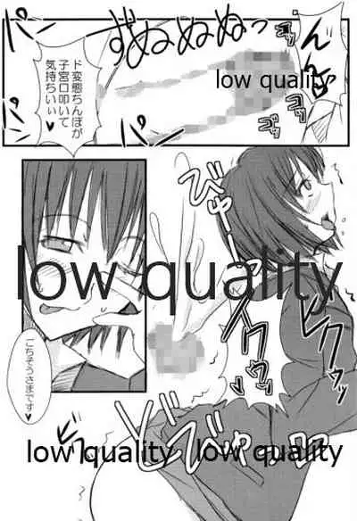 放課後アマガミ倶楽部2