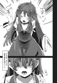 (C83) [U.M.E.Project (ukyo_rst)] ALGOLAGNIA (Touhou Project)