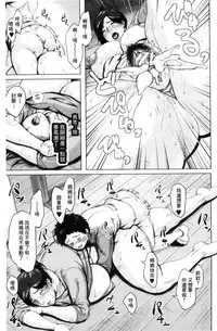 [Jitsuma] Kinyoubi no Haha-tachi e - To Friday's mothers [Chinese]