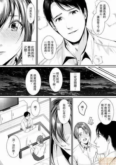 「朝までするけど…大丈夫？」～絶倫アラフォーの激しめエッチ！