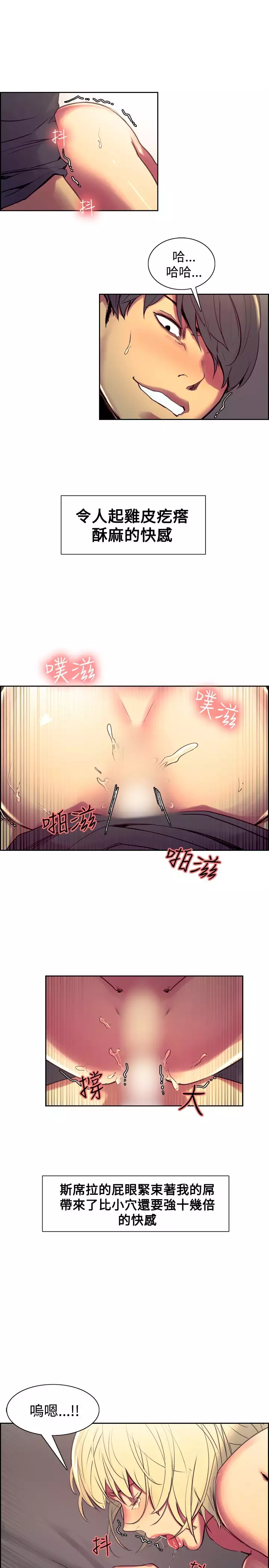 Domesticate the Housekeeper 调教家政妇 Ch.29~35