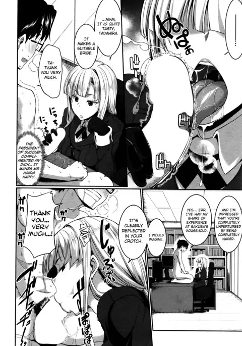 Inma no Mikata! | Succubi's Supporter! Ch. 1-4