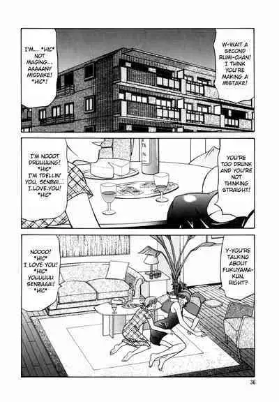 Caster Natsume Reiko no Yuuwaku Vol. 1 Ch.1-6