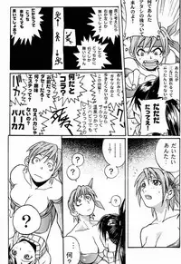 (C58) [TEX-MEX (Red Bear, Aka Marl, Shoubuzawa Kaeru)] KUNOICHI JAPAN (Various)
