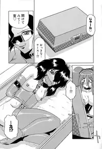 [Roy Tong-Koh] Star ~Inhoshi~