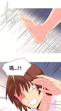 [Rozer] A World that I Rule | 我统治的世界 Ch.1-28 [Chinese]